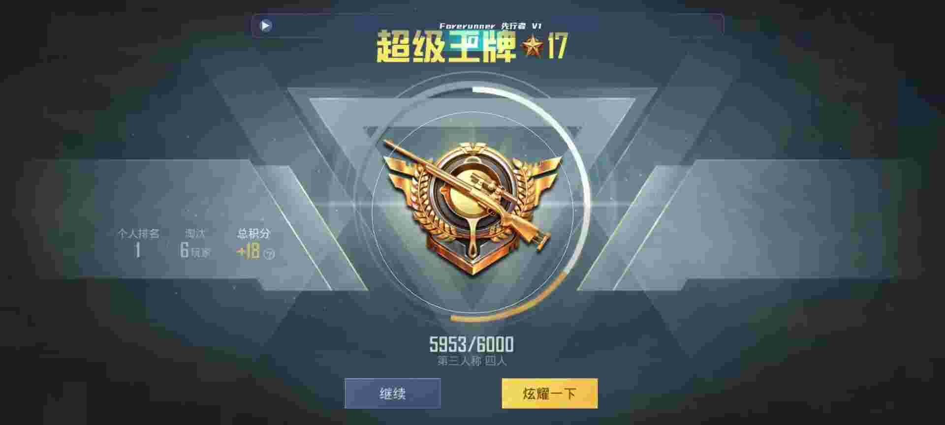 和平精英鸡腿辅助自瞄 - 第五人格的卡片是怎么玩的辅助预览图